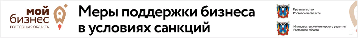 banner mery
