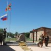 "Пограничникам всех поколений"