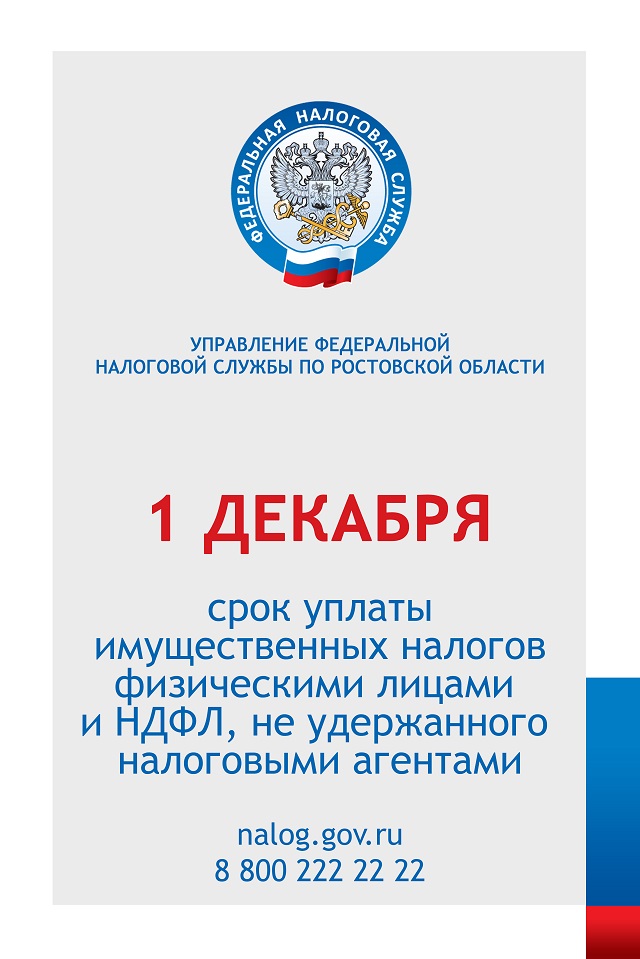 Plakat imush