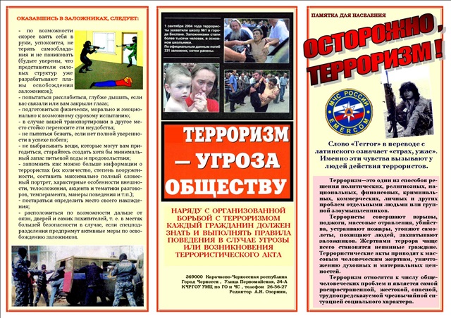 Foto 2024 01 31 09 57