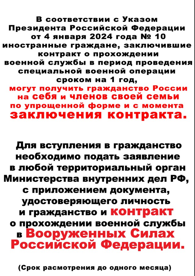foto 2024 02 21 15 07 005