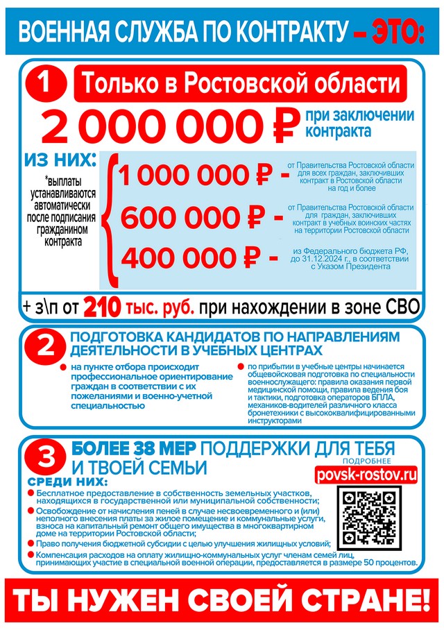 foto 2025 02 17 13 16 003