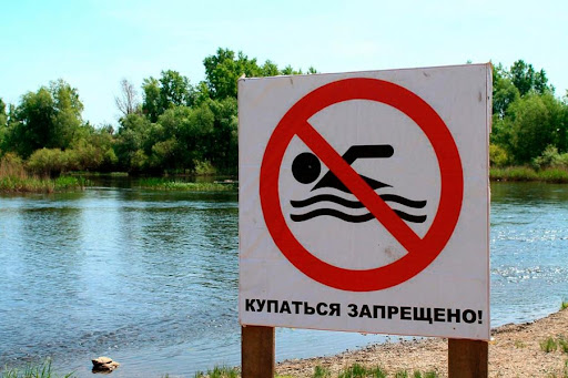 Информация для населения