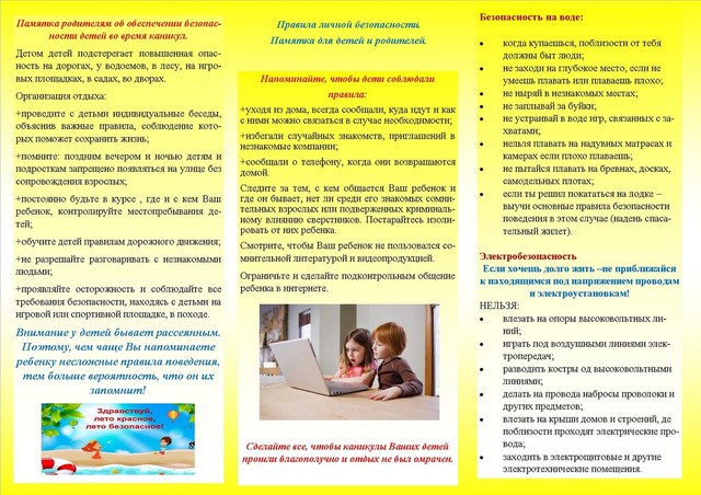 foto 2025 07 09 15 03 001